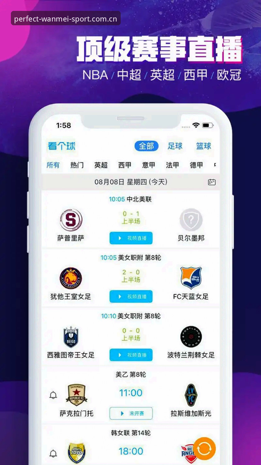 新手必看！完美体育平台下载评测与安装实战经验分享