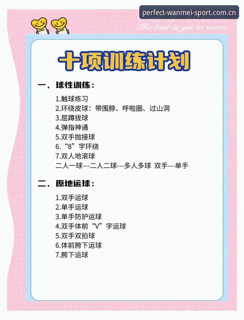 完美体育游戏平台教程深度评测：从入门到精通的实操指南