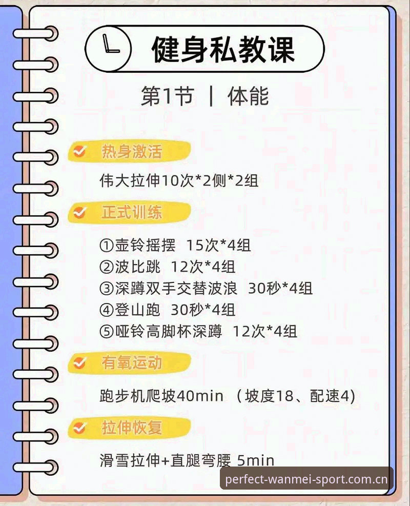 完美体育游戏平台教程深度评测：从入门到精通的实操指南