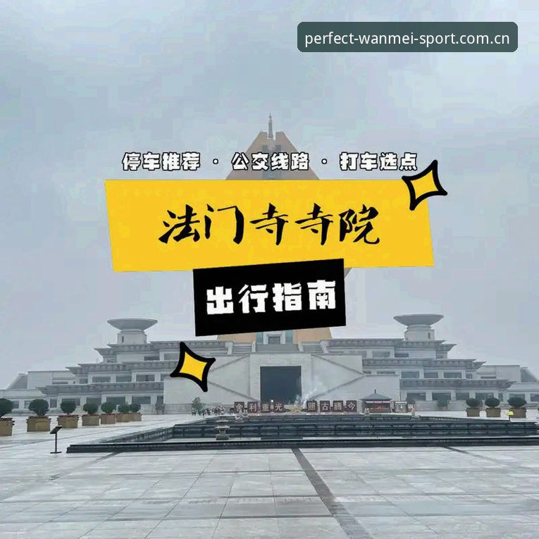 完美体育登录官方下载 完美体育平台登录官方下载全解析:从入口到体验的完整指南